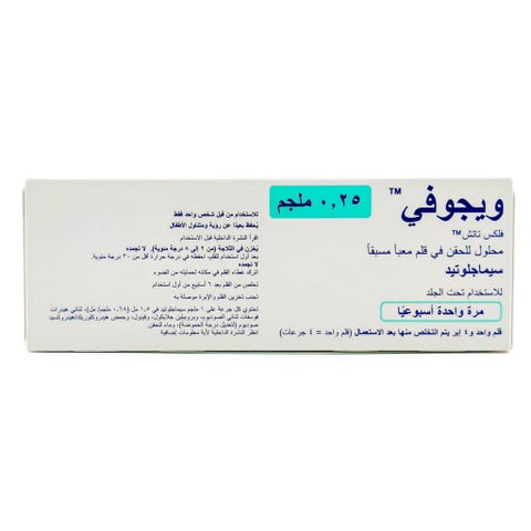 قلم ويجوفي، معبأ مسبقًا 0.25 مجم + 4 إبر