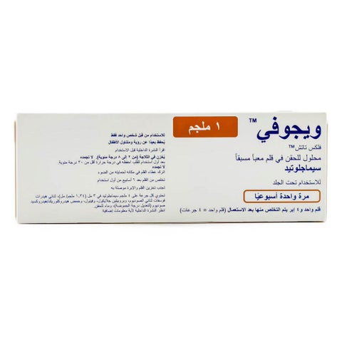 Wegovy 1mg Flextouch Pre-Filled Pen + 4 Needles