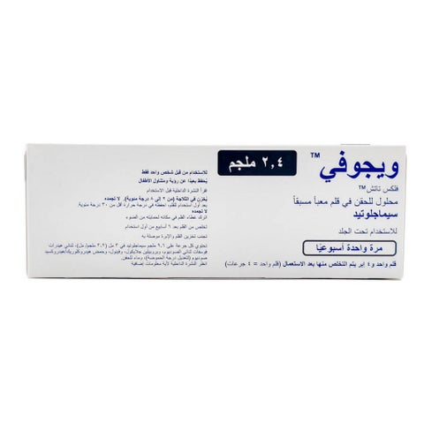 Wegovy 2.4mg Flextouch Pre-Filled Pen + 4 Needles