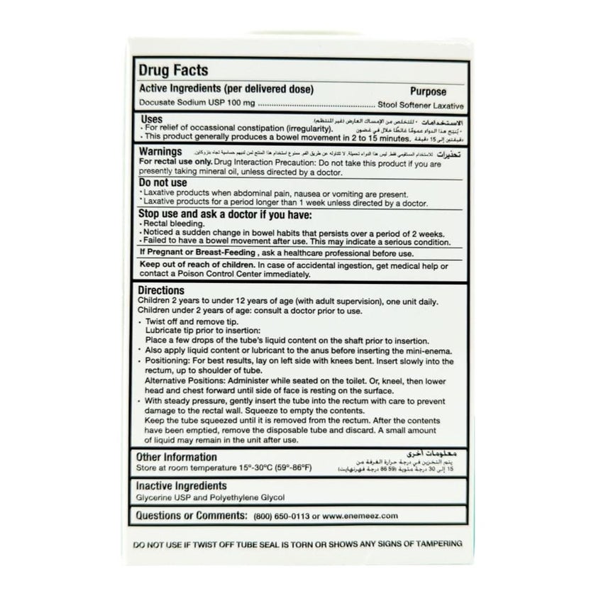 Enemeez Mini Enema Kids Constipation Relief 5ml, Pack of 5's