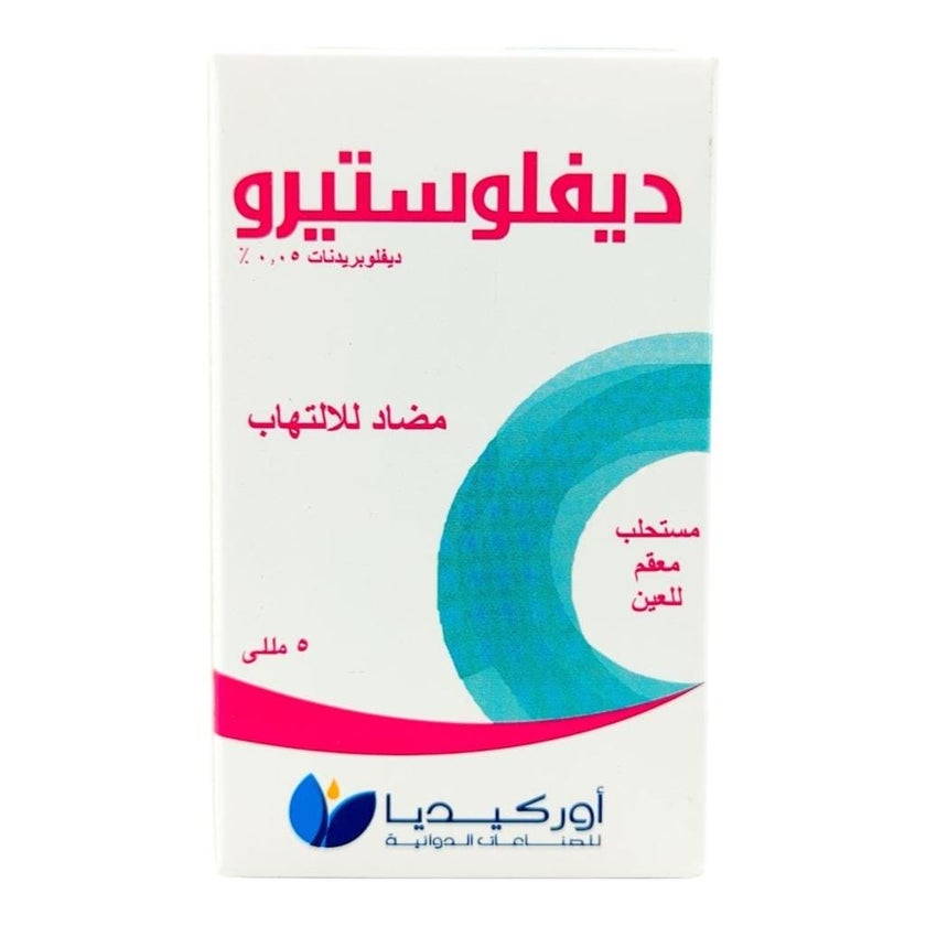 Diflustero Eye Drops 5ml