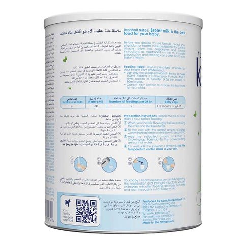 Kabrita Goat Milk Stage 3 Toddlers Milk Formula For 1 To 3 Years 800g