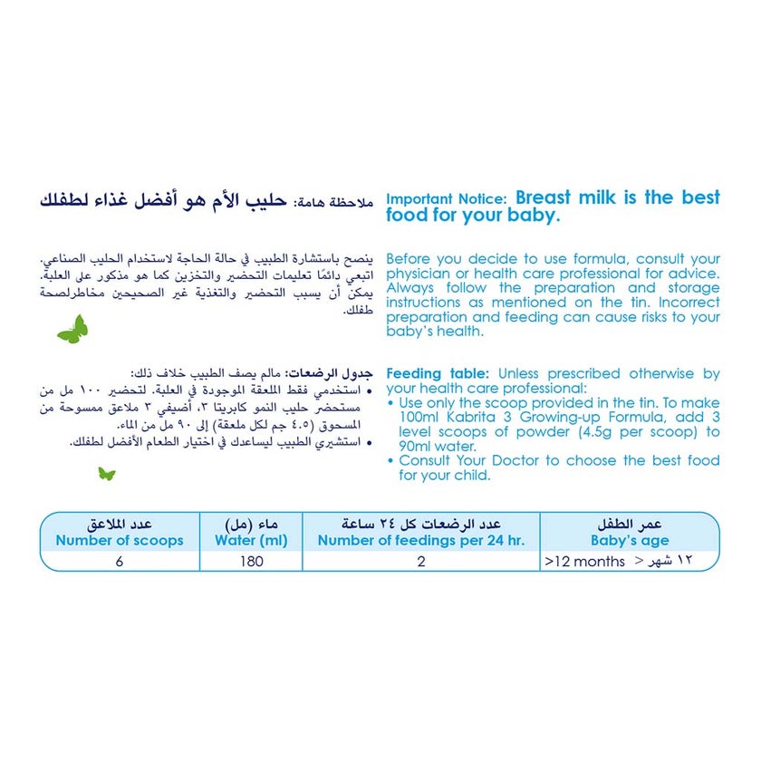 Kabrita Goat Milk Stage 3 Toddlers Milk Formula For 1 To 3 Years 800g