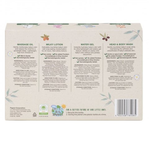 Pigeon Natural Botanical Baby Travel Set With Head & Body Wash, Water Gel, Milky Lotion & Massage Oil, Pack of 4 Pieces