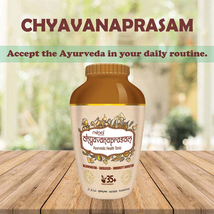 Nupal Chyavanaprasam Ayurvedic Health Supplement For Energy, Immunity & Rejuvenation 500g