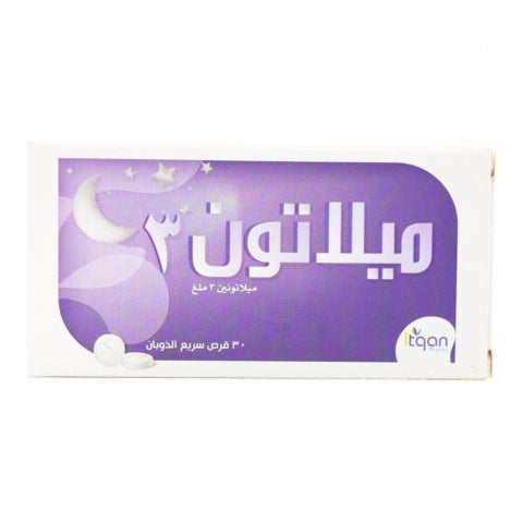 أقراص ميلاتونين 3 مجم، 30 قرص