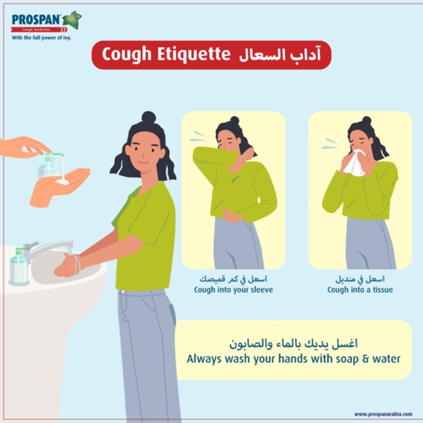 Prospan Cough Liquid Sachets, 5ml Stick Pack of 21's