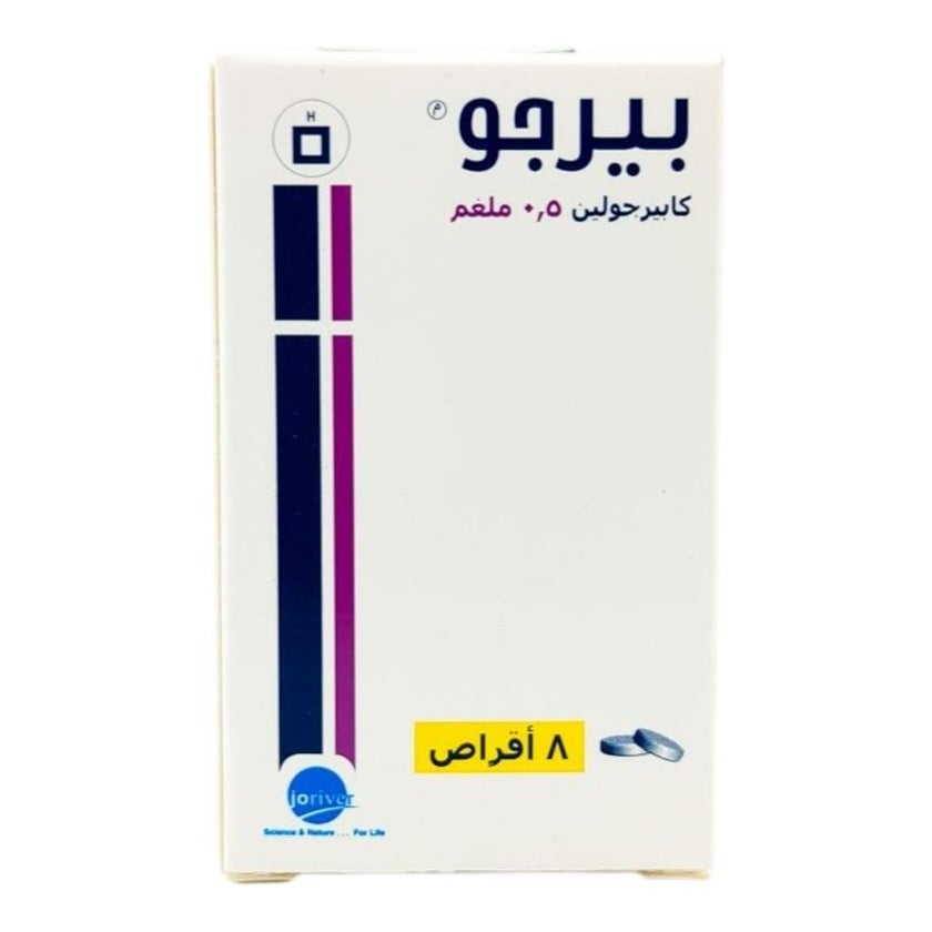 Bergo 0.5mg Tablets, Pack of 8's