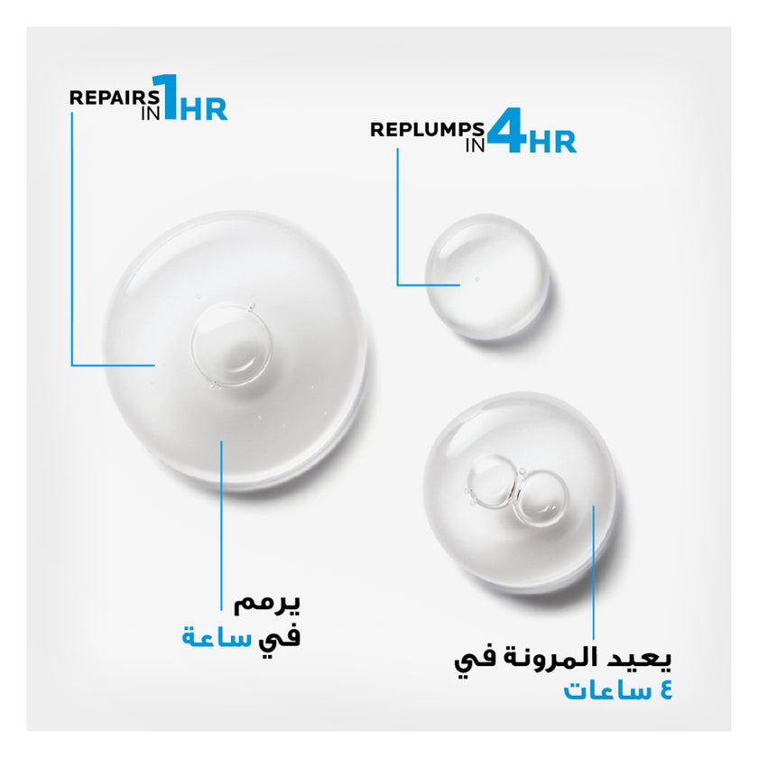 La Roche-Posay Hyalu B5 Hyaluronic Acid, Anti-Aging Eye Serum - 15ml