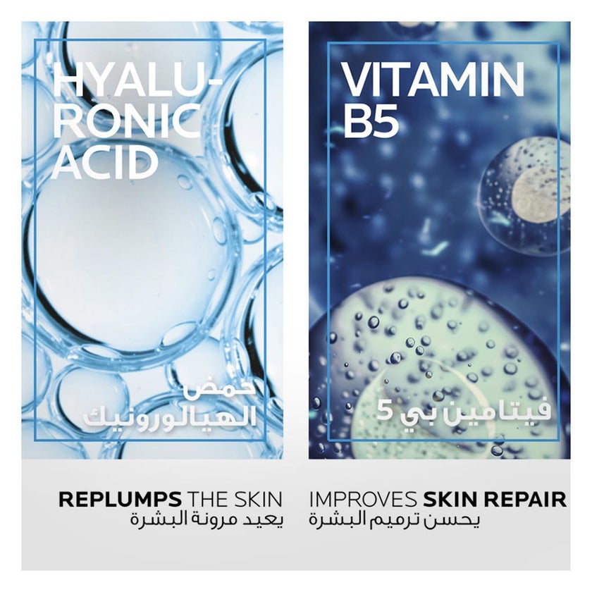 La Roche-Posay Hyalu B5 Hyaluronic Acid Anti-Aging Eye Serum With Vitamin B5 & Caffeine 15ml