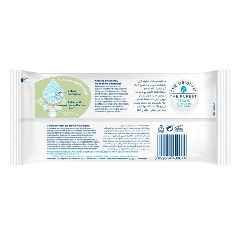 WaterWipes Plastic Free Textured Clean Toddler & Baby Wipes, Pack of 60 Unscented Wet Wipes