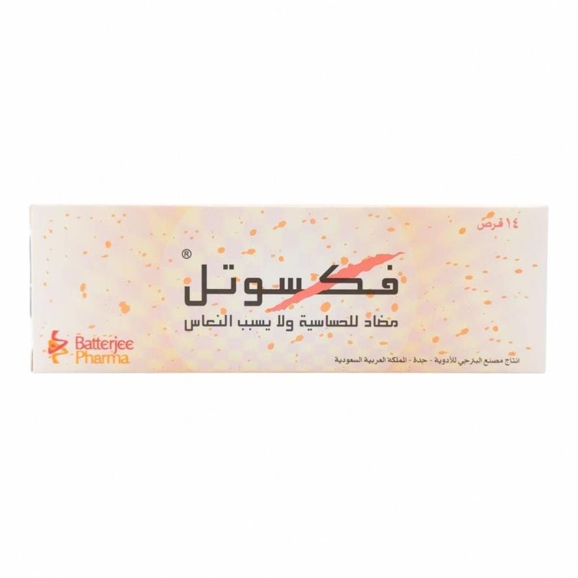 Fexotel 120mg - 14 Tablets