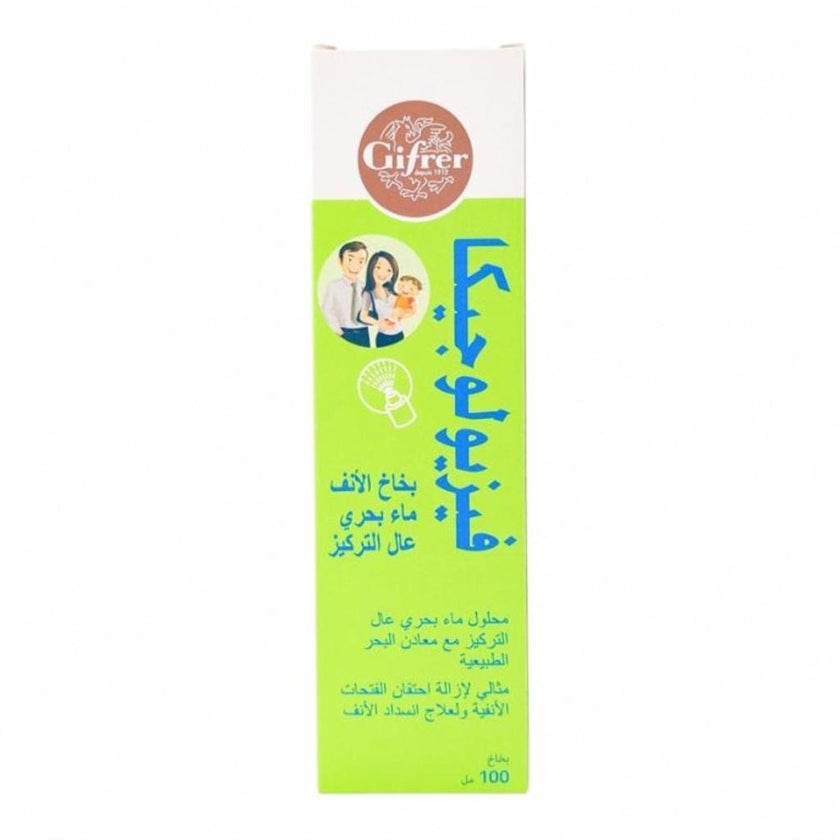 Physiologica Hypertonic Seawater Nasal Spray - 100ml