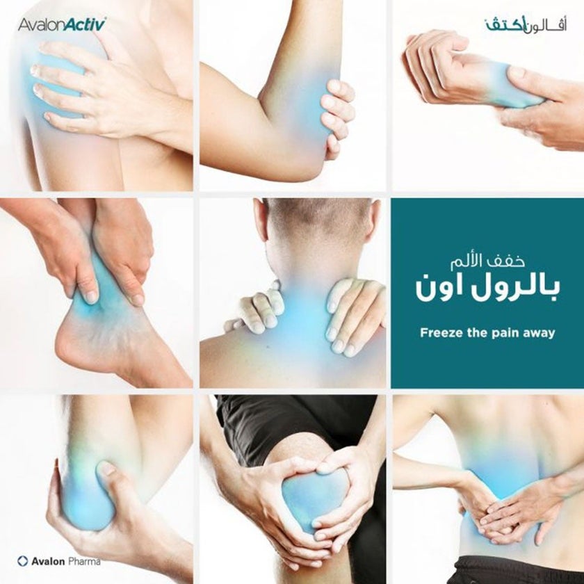 Avalon Activ Cold Roll-On For Muscle & Joint Pain Relief 59ml