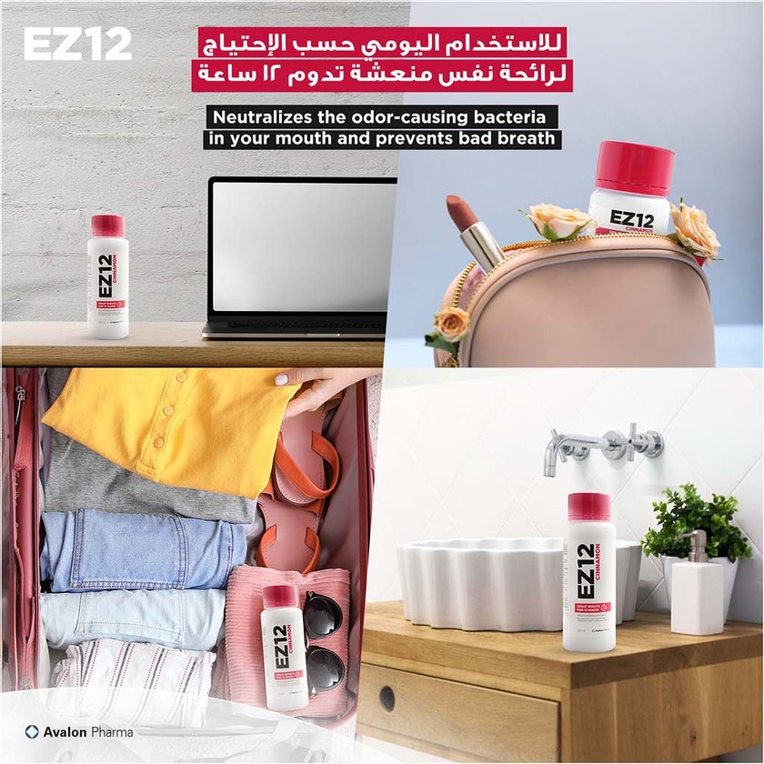 Avalon Ez12 Cinnamon Mouthwash For Pleasant Breath 250ml