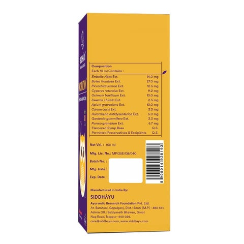 Siddhayu Wormzwin Herbal Deworming Fruit Flavored Syrup For Kids 150ml