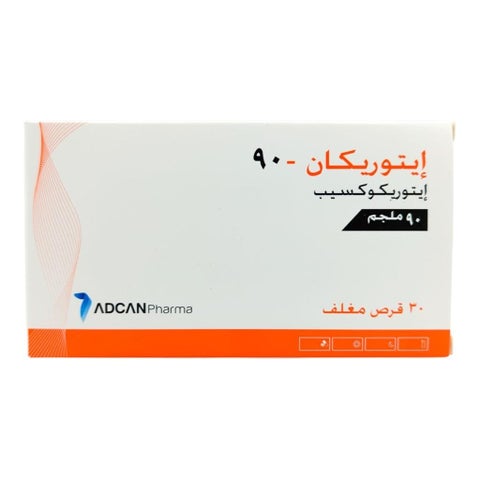أقراص إيتوريكان 90 مجم، 30 قرص