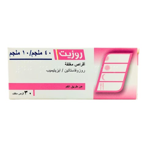 أقراص روسيت 40 مجم/10 مجم، 30 قرص