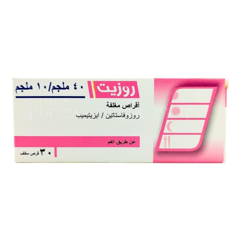 Ruset 40mg/10mg Tablets, Pack of 30's