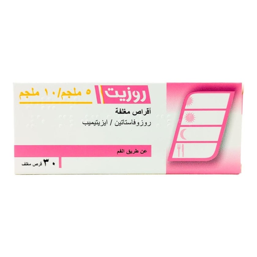 Ruset 5mg/10mg Tablets, Pack of 30's