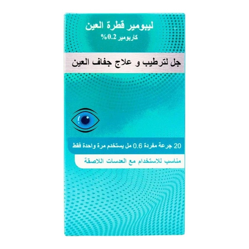 Lipomer 0.2% Eye Drops Single Dose Unit 0.6ml, Pack of 20's