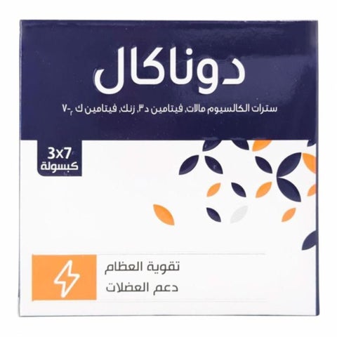 Donnacal Soft Capsules, Bone & Muscle Support - 21 Capsules