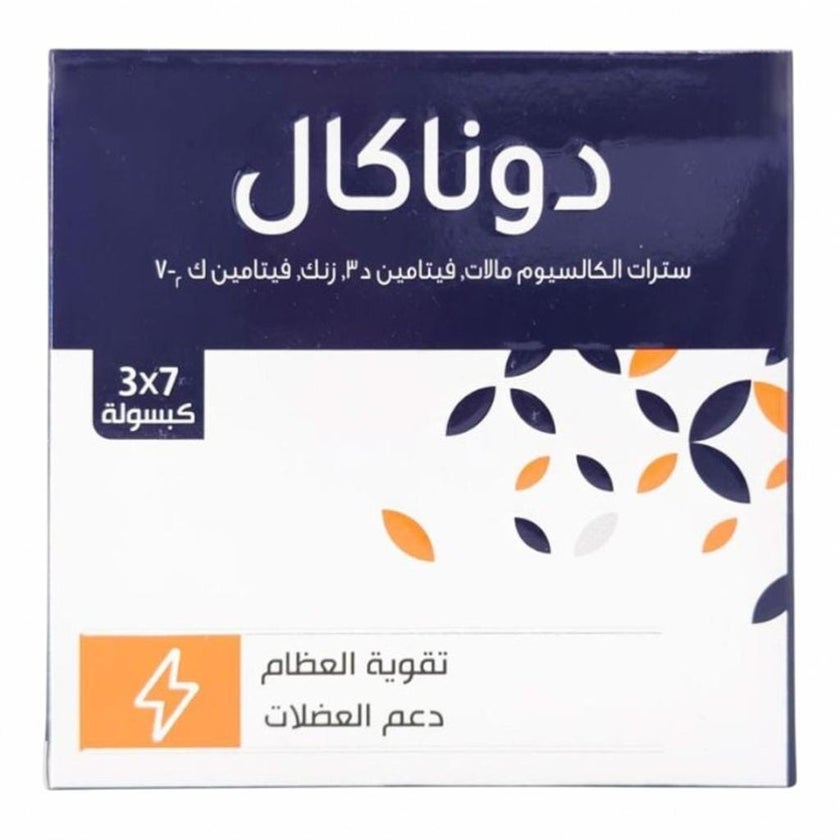 Donnacal Soft Capsules, Bone & Muscle Support - 21 Capsules