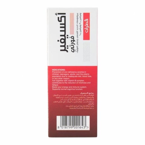 Oxyfer Forte Iron Oral Drops - 30ml