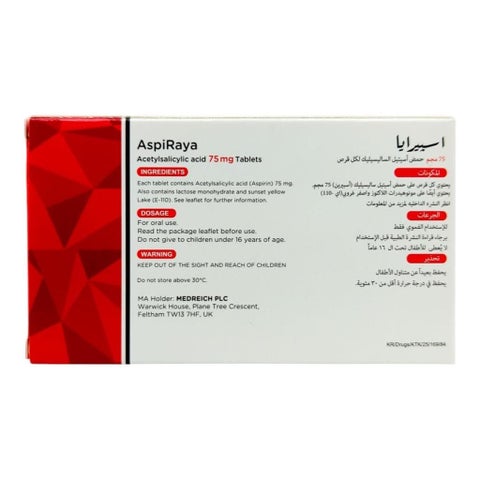Aspiraya 75mg Tablets, Pack of 56's