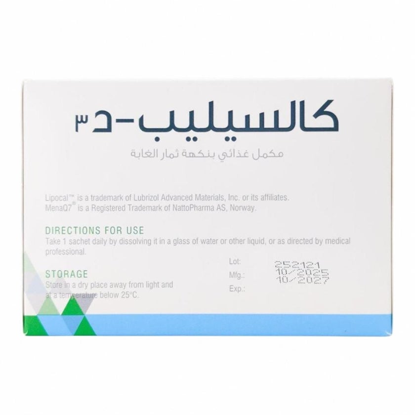 Calcilip-D3 Powder - 30 Sachets