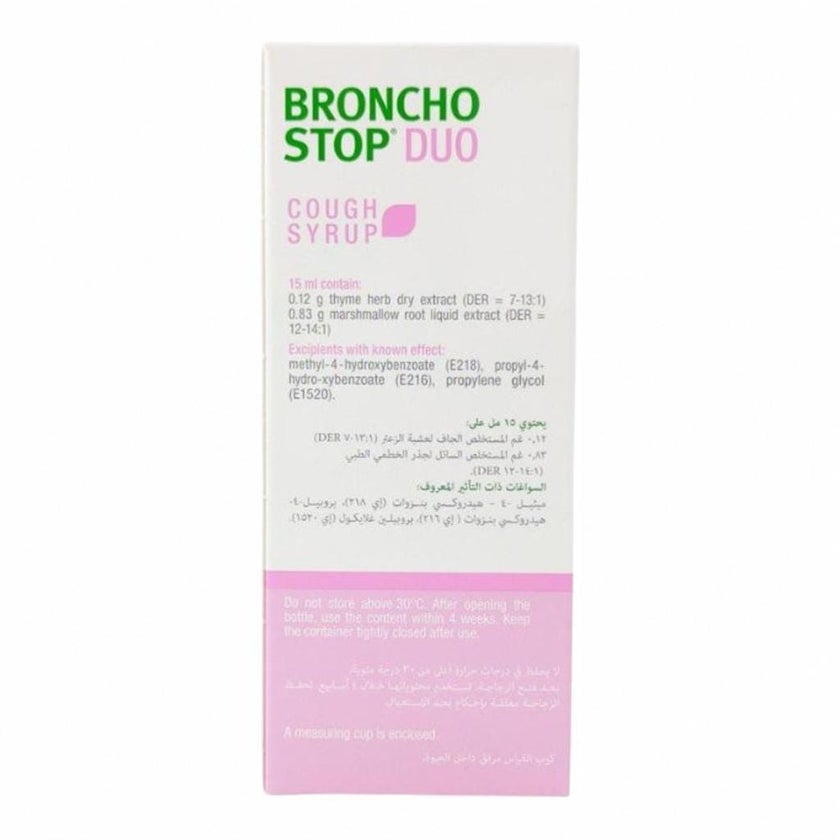 Bronchostop Duo Cough Syrup - 200ml