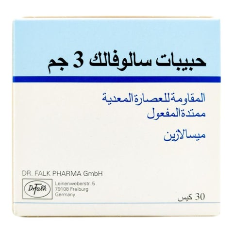 أكياس حبيبات سالوفالك 3 جرام، 30 كيس