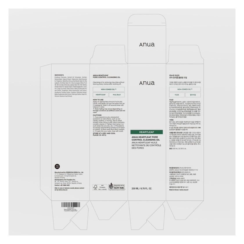 Anua Heartleaf Pore Control Oil Based Facial Cleansing Oil 200ml