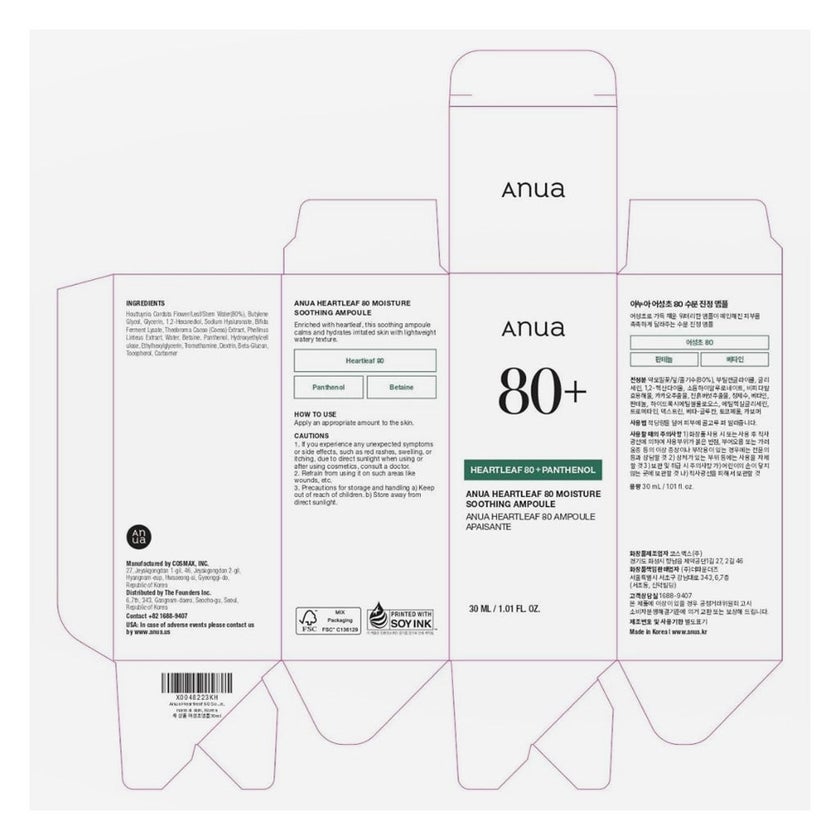 Anua Heartleaf 80 + Panthenol Soothing Ampoule 30ml