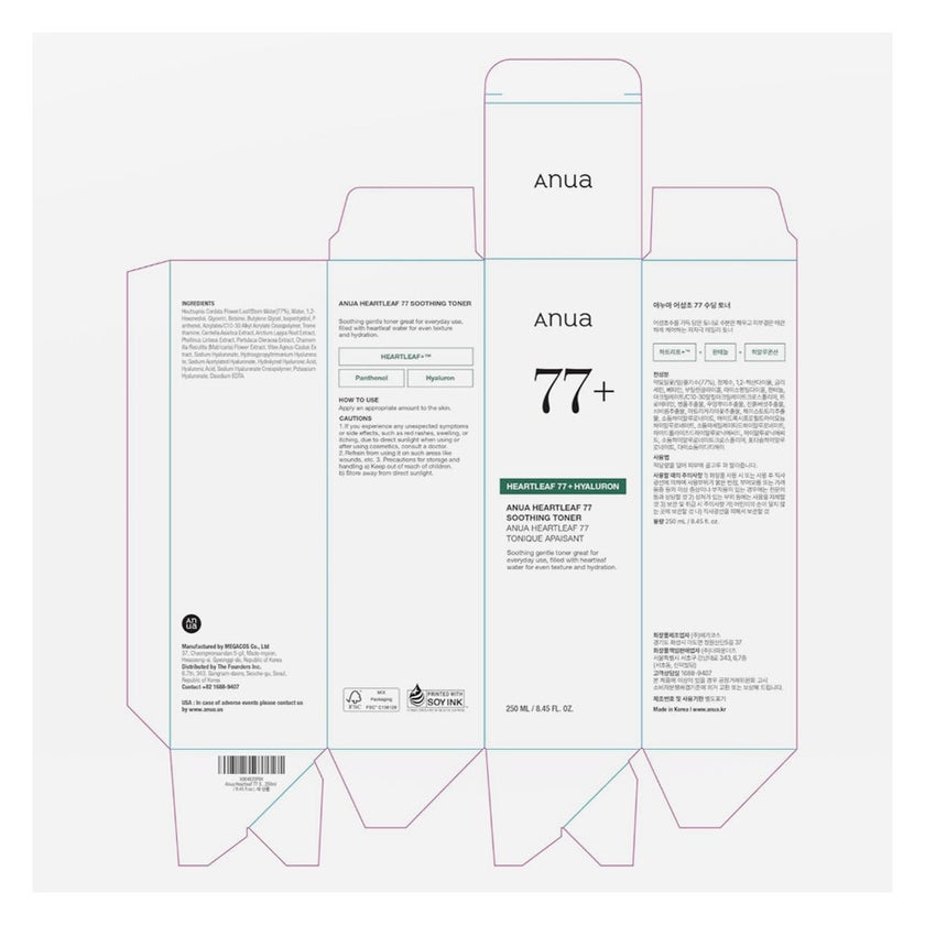 Anua Heartleaf 77 + Hyaluron Soothing Toner 250ml