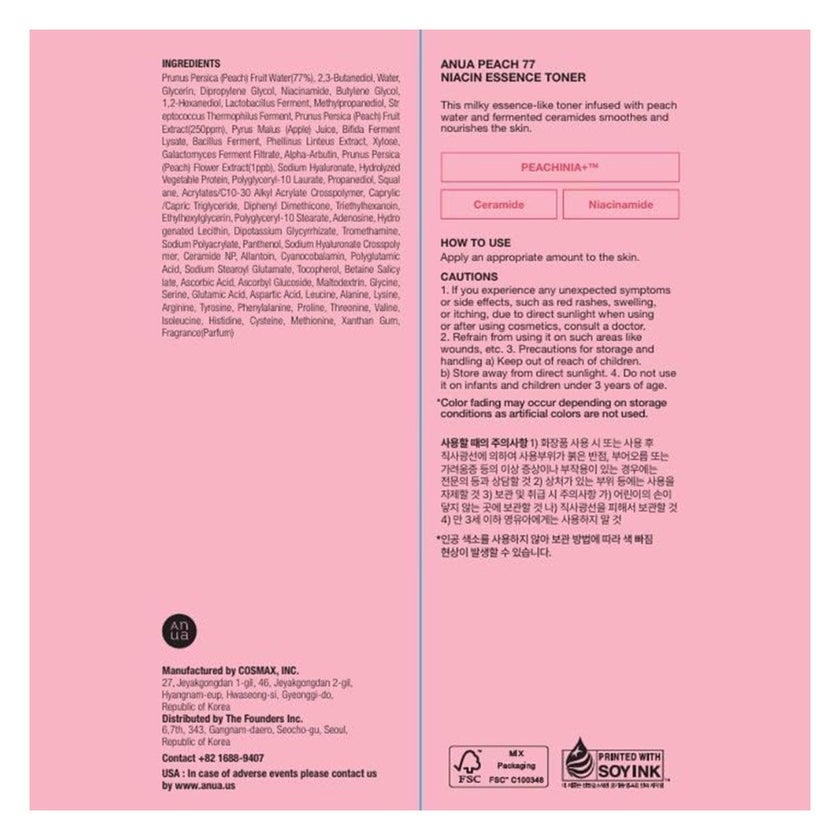 Anua Peach 77 + Niacin Essence Facial Toner 250ml 
