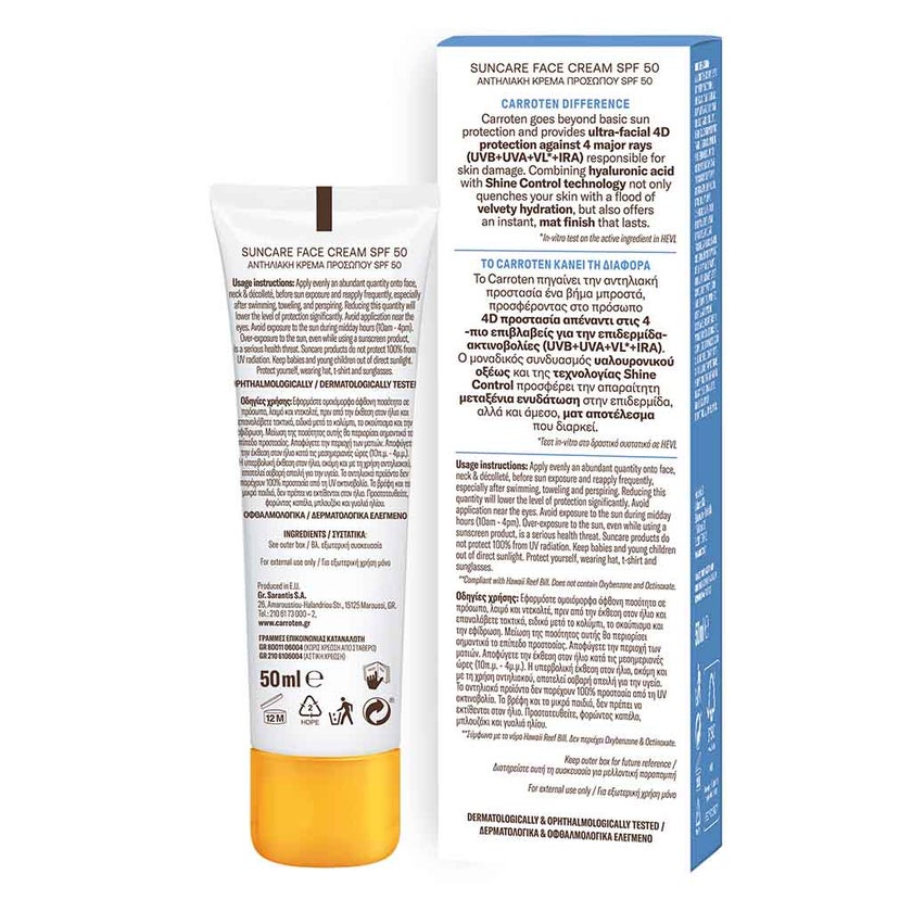 Carroten Super Mat Suncare SPF50 Face Cream For All Skin Types 50ml 