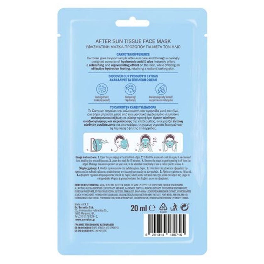 Carroten After Sun Hydrating Tissue Face Mask With Hyaluronic Acid & Aloe Vera 20ml