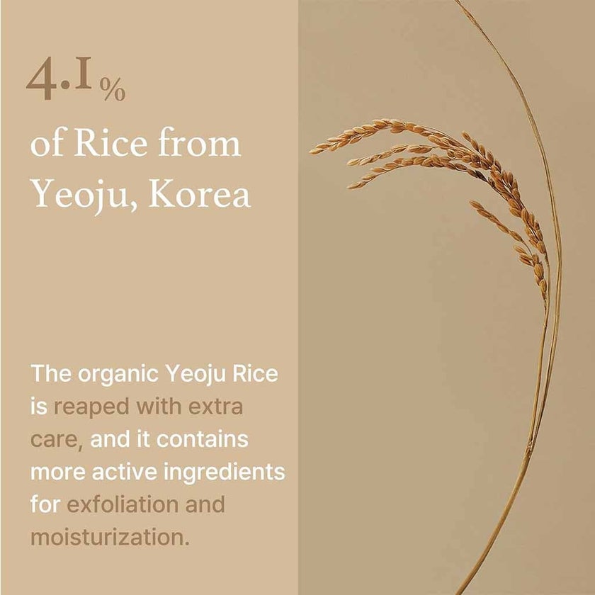 I'm From Rice Skin Brightening Face Mask 110g
