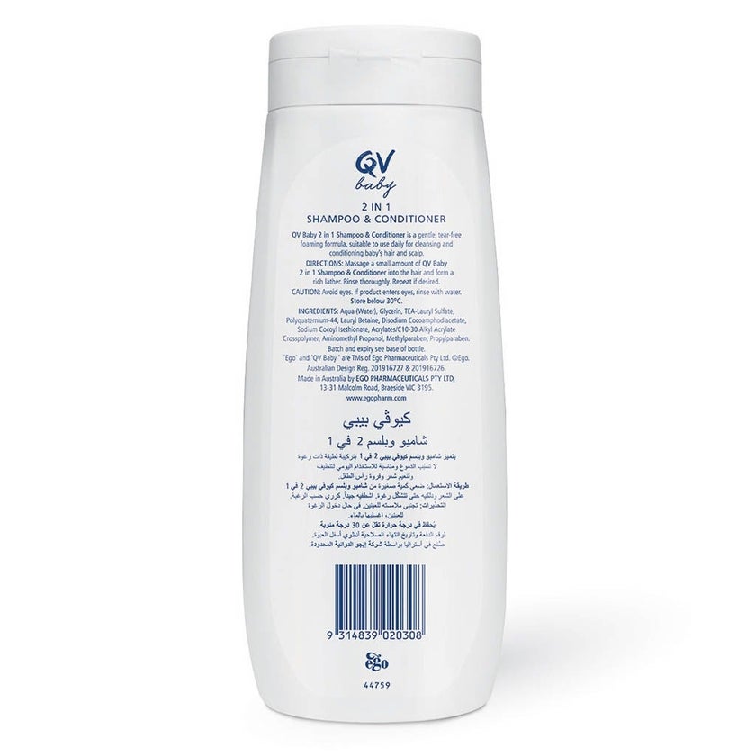Ego QV 2 In 1 Tear Free Baby Shampoo & Conditioner 500g
