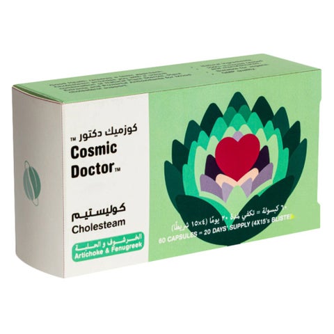 كبسولات كوزميك دكتور كوليسترول لدعم الكوليسترول، 60 كبسولة