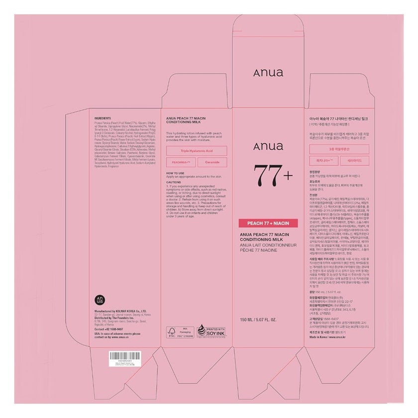 Anua Peach 77 + Niacin Conditioning Milk 150ml