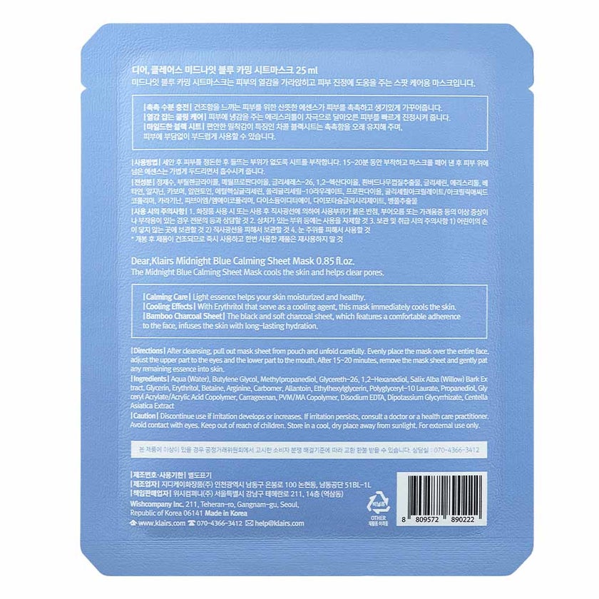 Dear Klairs Midnight Blue Calming Face Sheet Mask 25ml