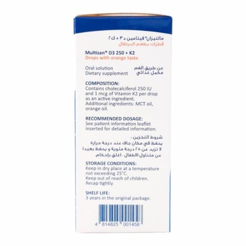 Multizan D3 250 + K2 Oral Drops, Orange Flavor - 5ml