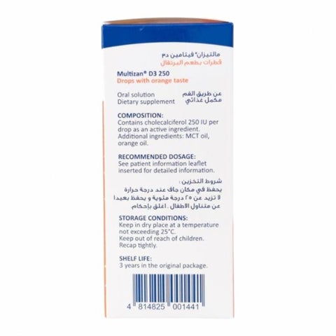 Multizan D3 250IU Vitamin D Oral Drops, Orange Flavor - 5ml