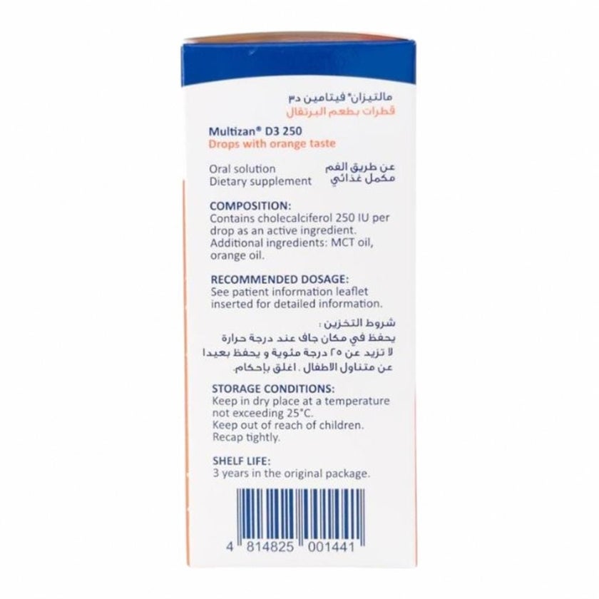 Multizan D3 250IU Vitamin D Oral Drops, Orange Flavor - 5ml