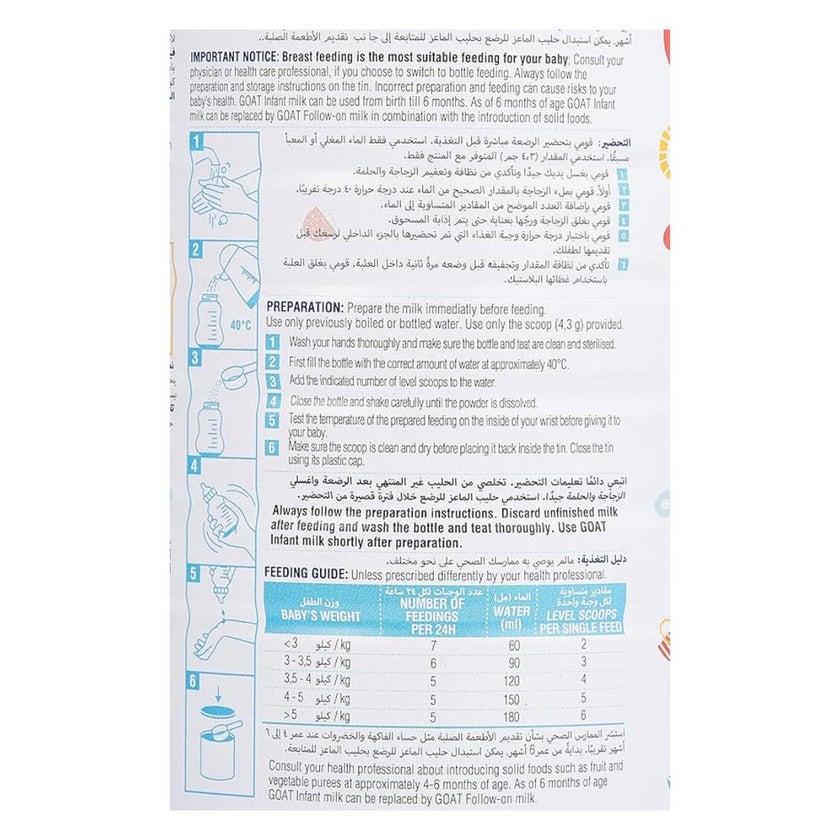 Jovie Organic Goat Stage 1 Infant Milk Formula For 0 To 6 Months 400g