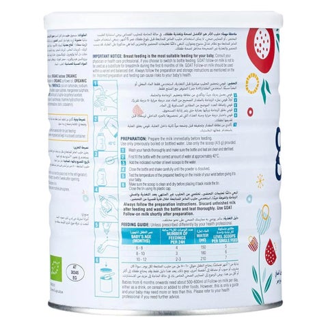 Jovie Organic Goat Stage 2 Follow On Baby Milk Formula For 6 To 12 Months 400g