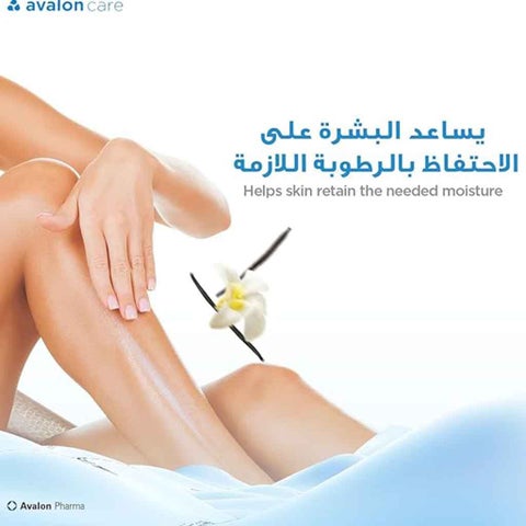 أفالون كير لوشن مرطب للوجه والجسم برائحة الفانيليا 200 مل