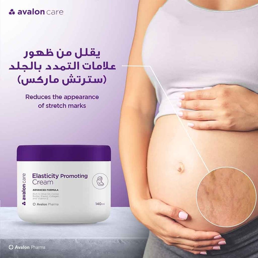 Avalon Care Elasticity Promoting Cream For Stretch Marks 140ml